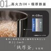 YJV-E10(B) 炊飯器 5.5合 IH 10種類炊き分け 低温調理 YAMAZEN(山善) 77971270