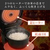 YJV-E10(B) 炊飯器 5.5合 IH 10種類炊き分け 低温調理 YAMAZEN(山善) 77971270
