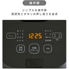 YJV-E10(B) 炊飯器 5.5合 IH 10種類炊き分け 低温調理 YAMAZEN(山善) 77971270