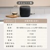 YJV-E10(B) 炊飯器 5.5合 IH 10種類炊き分け 低温調理 YAMAZEN(山善) 77971270