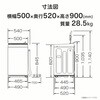 HW-K45L 洗濯機 縦型 全自動洗濯機 洗濯4.5kg 最短10分洗濯 Hisense(ハイセンス) 77971340