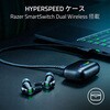RZ12-05620100-R3A1 Hammerhead V3 X HyperSpeed RAZER 77971516