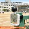 HI-26N WBGT測定器 黒球付き熱中症指数計 (JIS B 7922: 2023準拠品) スイスSENSIRION製センサー搭載 グロックス 77971550