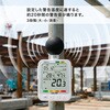 HI-26N WBGT測定器 黒球付き熱中症指数計 (JIS B 7922: 2023準拠品) スイスSENSIRION製センサー搭載 グロックス 77971550