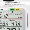 HI-26N WBGT測定器 黒球付き熱中症指数計 (JIS B 7922: 2023準拠品) スイスSENSIRION製センサー搭載 グロックス 77971550