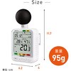 HI-26N WBGT測定器 黒球付き熱中症指数計 (JIS B 7922: 2023準拠品) スイスSENSIRION製センサー搭載 グロックス 77971550
