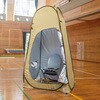 00366270 トイレ&シャワーテント 1人用 三和製作所 77971690