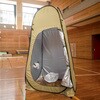 00366270 トイレ&シャワーテント 1人用 三和製作所 77971690