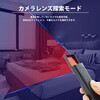 SURVE-DETECT 盗聴器・盗撮カメラ発見器 異常電波検出 隠しカメラ検知 感度調節機能付き ブロードウォッチ 77971769