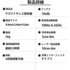 SURVE-DETECT 盗聴器・盗撮カメラ発見器 異常電波検出 隠しカメラ検知 感度調節機能付き ブロードウォッチ 77971769