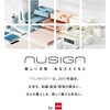 DLI-NNB281WH セミA5 合皮カバーノートブック(96枚) nusign 77972180