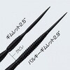 #527 伝説の黒 バルキーギムレット2.9 EverGreen INTERNATIONAL 77972241