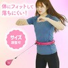 27760 フィットフラフープ アーテック[学校教材・教育玩具] 77972347