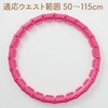 27760 フィットフラフープ アーテック[学校教材・教育玩具] 77972347