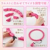 27760 フィットフラフープ アーテック[学校教材・教育玩具] 77972347
