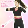 27760 フィットフラフープ アーテック[学校教材・教育玩具] 77972347