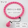27760 フィットフラフープ アーテック[学校教材・教育玩具] 77972347