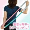 27761 スプリングフラフープ アーテック[学校教材・教育玩具] 77972365