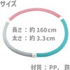 27761 スプリングフラフープ アーテック[学校教材・教育玩具] 77972365