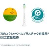 X6063/14 替えブラシ ホワイトプラス ブラシヘッド ソニッケアー 77972399