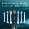 X6063/14 替えブラシ ホワイトプラス ブラシヘッド ソニッケアー 77972399