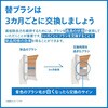 X6063/14 替えブラシ ホワイトプラス ブラシヘッド ソニッケアー 77972399