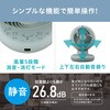 PCF-BD15BTEC-A サーキュレーター DCモーター 20畳 アイリスオーヤマ 78036011