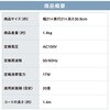PCF-BD15BTEC-A サーキュレーター DCモーター 20畳 アイリスオーヤマ 78036011