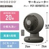 PCF-BD15BTEC-H サーキュレーター DCモーター 20畳 アイリスオーヤマ 78036020