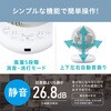 PCF-BD15BTEC-W サーキュレーター DCモーター 20畳 アイリスオーヤマ 78036038