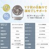 YAR-TRD15E(C) サーキュレーター dcモーター ～18畳 洗える 全分解 上下左右首振り 帯電防止加工 衣類乾燥 IP64 YAMAZEN(山善) 78036065
