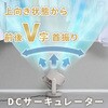 YAR-TRD15E(C) サーキュレーター dcモーター ～18畳 洗える 全分解 上下左右首振り 帯電防止加工 衣類乾燥 IP64 YAMAZEN(山善) 78036065