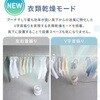 YAR-TRD15E(C) サーキュレーター dcモーター ～18畳 洗える 全分解 上下左右首振り 帯電防止加工 衣類乾燥 IP64 YAMAZEN(山善) 78036065
