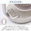 YAR-TRD15E(C) サーキュレーター dcモーター ～18畳 洗える 全分解 上下左右首振り 帯電防止加工 衣類乾燥 IP64 YAMAZEN(山善) 78036065
