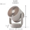 YAR-TRD15E(C) サーキュレーター dcモーター ～18畳 洗える 全分解 上下左右首振り 帯電防止加工 衣類乾燥 IP64 YAMAZEN(山善) 78036065