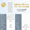 YDC-AU25(W) 除湿機 小型 ペルチェ式 250ml/日 850mlタンク PD対応 モバイルバッテリーで使える YAMAZEN(山善) 78036090