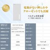 YDC-AU25(W) 除湿機 小型 ペルチェ式 250ml/日 850mlタンク PD対応 モバイルバッテリーで使える YAMAZEN(山善) 78036090