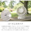 YDS-CBN15(C) 扇風機 卓上&クリップ マグネット 充電式 USB 風量4段階 コードレスファン YAMAZEN(山善) 78036108
