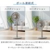 AHX-FGD302(C) 扇風機 DCモーター 左右自動首振り 風量8段階 コンパクト収納 静音 切タイマー リモコン YAMAZEN(山善) 78036117