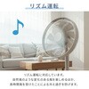 AHX-FGD302(C) 扇風機 DCモーター 左右自動首振り 風量8段階 コンパクト収納 静音 切タイマー リモコン YAMAZEN(山善) 78036117