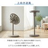 AHX-FGD302(C) 扇風機 DCモーター 左右自動首振り 風量8段階 コンパクト収納 静音 切タイマー リモコン YAMAZEN(山善) 78036117