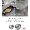 OZ-165002S 液だれしない ボウル 片口 ミニ 目盛付き ステンレス製 be worth style(ビーワーススタイル) 78036151