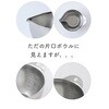 OZ-165002S 液だれしない ボウル 片口 ミニ 目盛付き ステンレス製 be worth style(ビーワーススタイル) 78036151