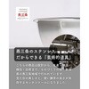 OZ-165002S 液だれしない ボウル 片口 ミニ 目盛付き ステンレス製 be worth style(ビーワーススタイル) 78036151