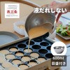 OZ-165002S 液だれしない ボウル 片口 ミニ 目盛付き ステンレス製 be worth style(ビーワーススタイル) 78036151