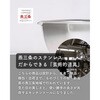 OZ-165002S 液だれしない ボウル 片口 ミニ 目盛付き ステンレス製 be worth style(ビーワーススタイル) 78036151