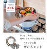 OJ-195004S ステンレスせいろ 21cm be worth style(ビーワーススタイル) 78036169