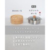 OJ-195004S ステンレスせいろ 21cm be worth style(ビーワーススタイル) 78036169