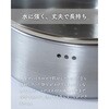 OJ-195004S ステンレスせいろ 21cm be worth style(ビーワーススタイル) 78036169