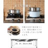 OJ-195004S ステンレスせいろ 21cm be worth style(ビーワーススタイル) 78036169